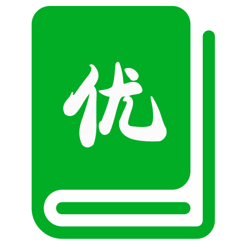 符辉平